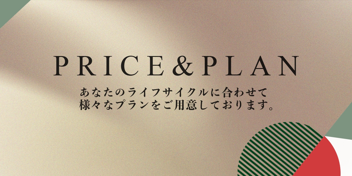 Price